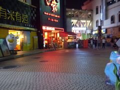 -优托邦(长兴路店)