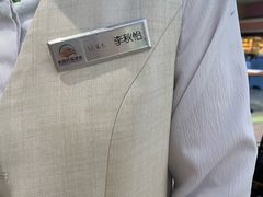 -美食小镇·观赏珍稀鸟类·长隆熊猫酒店