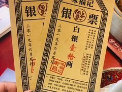 -味福记·本地特色菜(八一万达广场店)