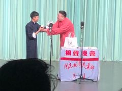 -周末相声俱乐部