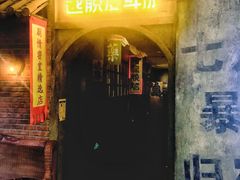 -逃脱反斗城沉浸剧情密室(阳光新业中心店)