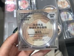 粉饼式多彩散粉（蜜米色）-MUJI无印良品(天河领展广场店)
