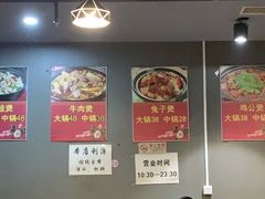 -范贤光鸡公煲(平乐园总店)
