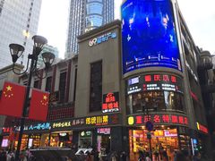 -八一好吃街·高品美食广场