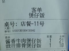 -万煲旺·香港老传承煲仔饭·猪杂汤(客村店)