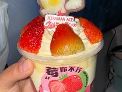-超港·蛋糕面包(包河万达店)