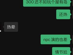 -十二宫Zodiac全息剧本杀推理馆(大世界店)