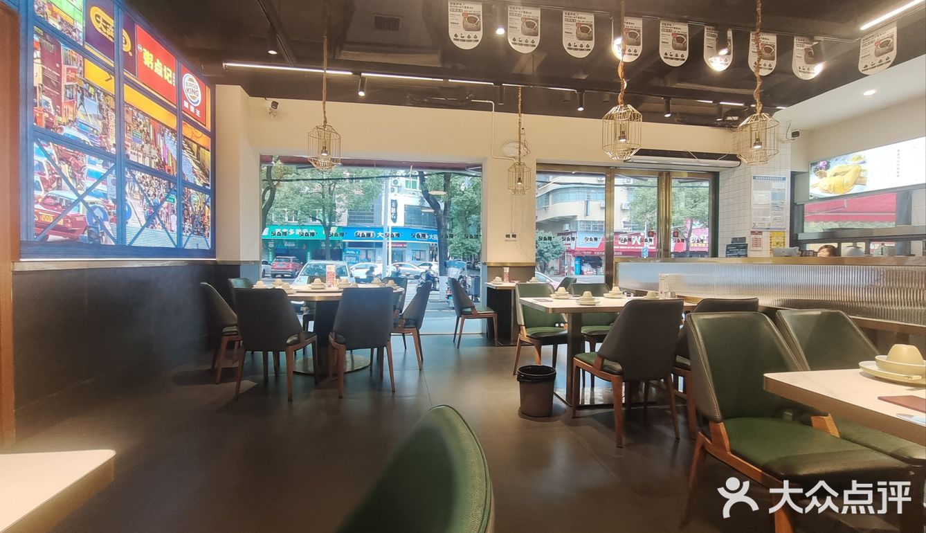今天的美食探店之旅