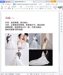 -二十一世纪婚纱摄影(省府前街店)