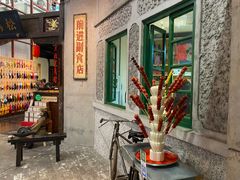 门面-和平菓局(王府井店)