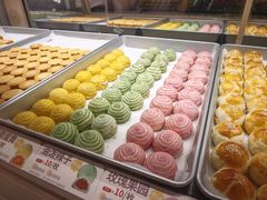 -陕拾叁-西安糕点(大雁塔店)