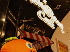 -StayReal Cafe(长宁来福士广场东八区店)