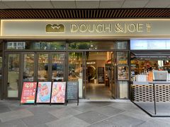 -Dough&Joe团憩(瑞虹天地月亮湾店)
