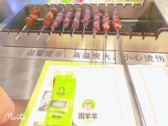 -嫩羊羊·延边烤串·朝鲜族美食(张家港美食街店)