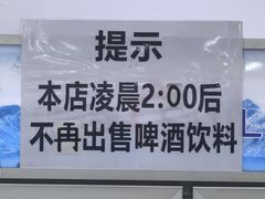 -南记食粥坊·宵夜大排档(莲花总店)