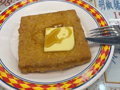 -新辉港式茶餐厅(北栅店)