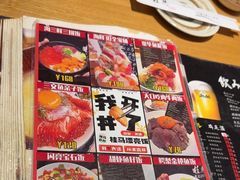 -桂马·日本料理·海胆·海鲜饭·酒场(民主广场店)