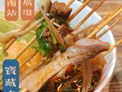-博串堂(明发商业广场店)