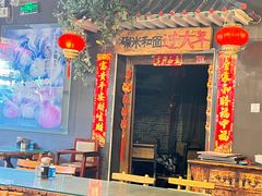 -宝源饺子(麦子店街店)