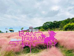 -东海半边山旅游度假区