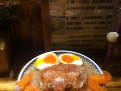 -老龙亭拉面店