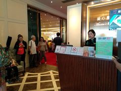-美心皇宫(沙田大会堂店)