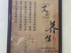 -张钰强中医正骨推拿连锁(华发商都店)