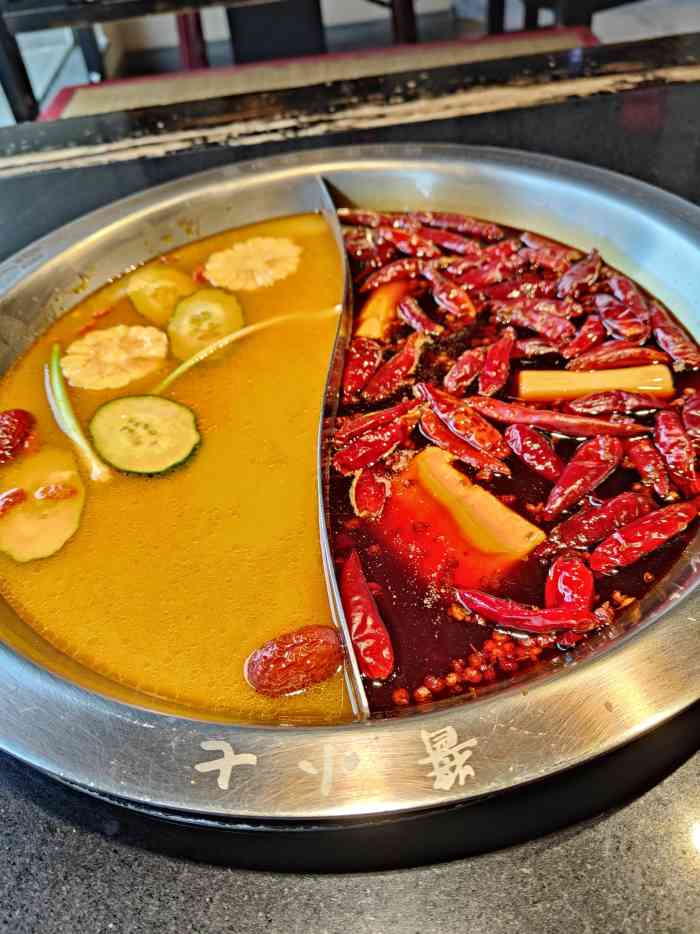 酱小七老火锅北苑店