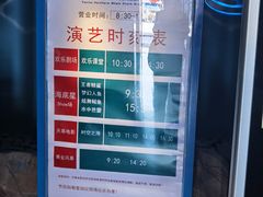 -烟台海昌鲸鲨海洋公园