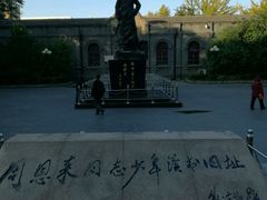 -周恩来同志少年读书旧址