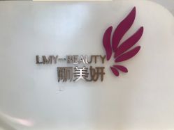 点击看大图 -丽美妍医疗美容·皮秒·立体分层抗衰