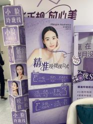 -重庆星宸整形美容医院