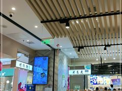 -牛気·越光米牛肉饭(水游城店)
