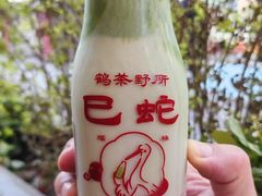 -鹤茶野所(上海首店)