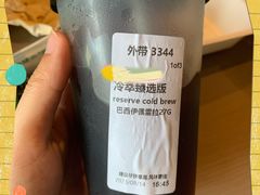 -星巴克臻选(成都太古里店)