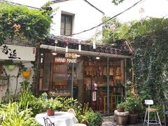 -猫的天空之城概念书店(苏州平江店)