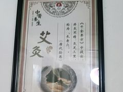 -张钰强中医正骨推拿连锁(华发商都店)