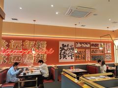 -热辣宗师·串串火锅(万达金街店)