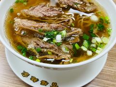 牛筋腩面-百福麵家(新馬路店)