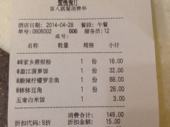 iphone_upload_pic-蜜桃餐厅(朝阳大悦城店)