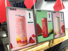 -新加坡斯味洛·鲜奶茶(石牌东店)