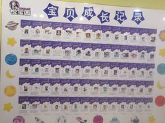 -悦宝园早教中心(庐阳区省直中心店)