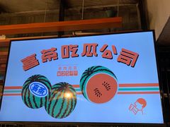 -喜茶(东莞雍华庭店)