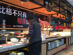 自助取餐区-比格比萨自助(赛罕区万达广场店)