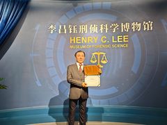 -李昌钰刑侦科学博物馆