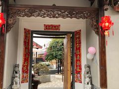 门面-滇藏石锅宴(崇仁巷老店)