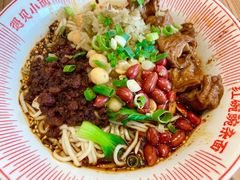 红碗豌杂面-遇见小面(东方宝泰店)