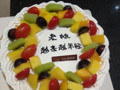 -甜心贝拉(西平路店)