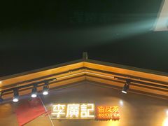 门面-沙州食驿·非遗小吃夜市