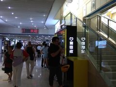 -亿象城(江南大道店)